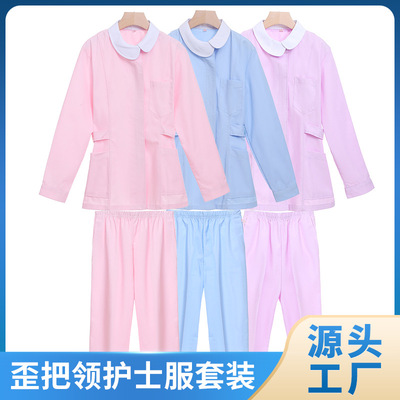 护士服分体套装医院护理院歪把领长袖 葫芦领工作服粉蓝医生服