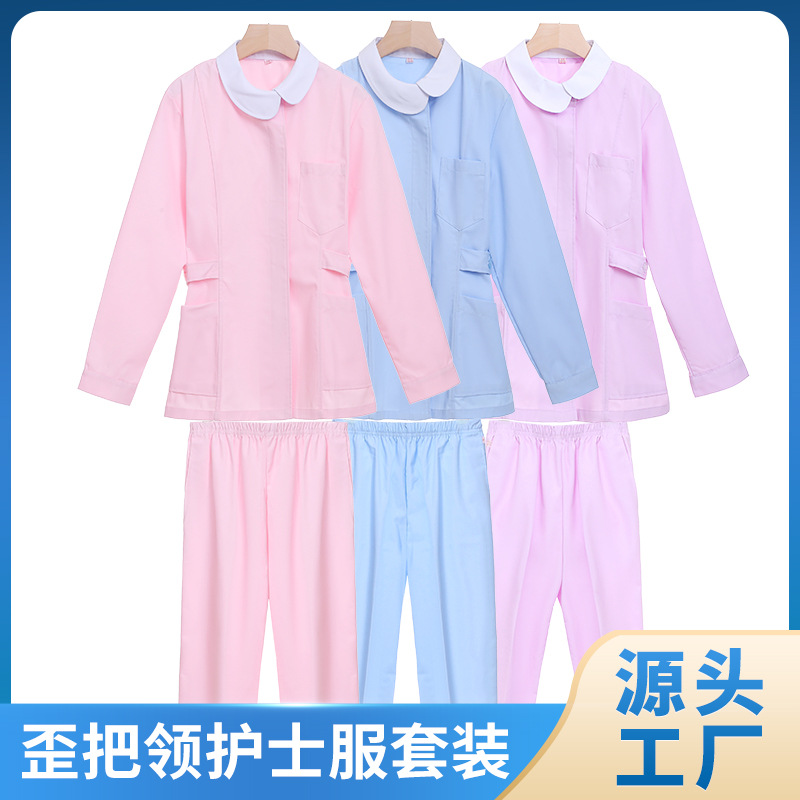 护士服分体套装医院护理院歪把领长袖 葫芦领工作服粉蓝医生服