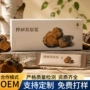 源头配方桦褐孔菌