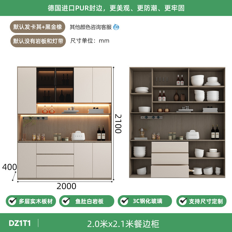 2.0*2.1 meters meal cabinet