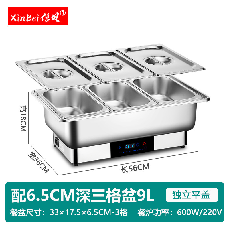 ステンレスビュッフェ食事炉電気加熱保温炉ホテル朝食炉食堂保温鍋食事台カバー布菲炉|undefined