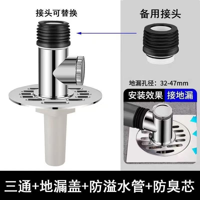 クロスボーダーステンレス鋼ラウンド床排水カバー 7.8 センチメートル床排水ジョイントと床排水カバー浴室消臭デュアルユースカバー|undefined