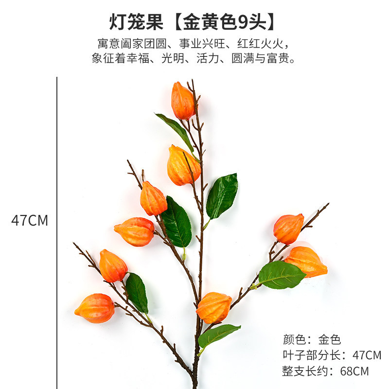 Cubo de bendición de Año Nuevo, cubo de abrazos, cubo de flores, granada artificial, acebo, hojas doradas, cubo de flores de bendición de Año Nuevo, materiales DIY, fruta de la fortuna.