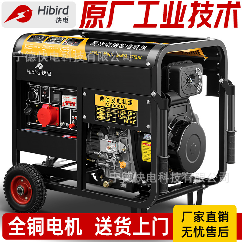 全自動 10kw ディーゼル発電機セット単相 220v 三相 380v 家庭用ミュート屋外緊急発電機|undefined