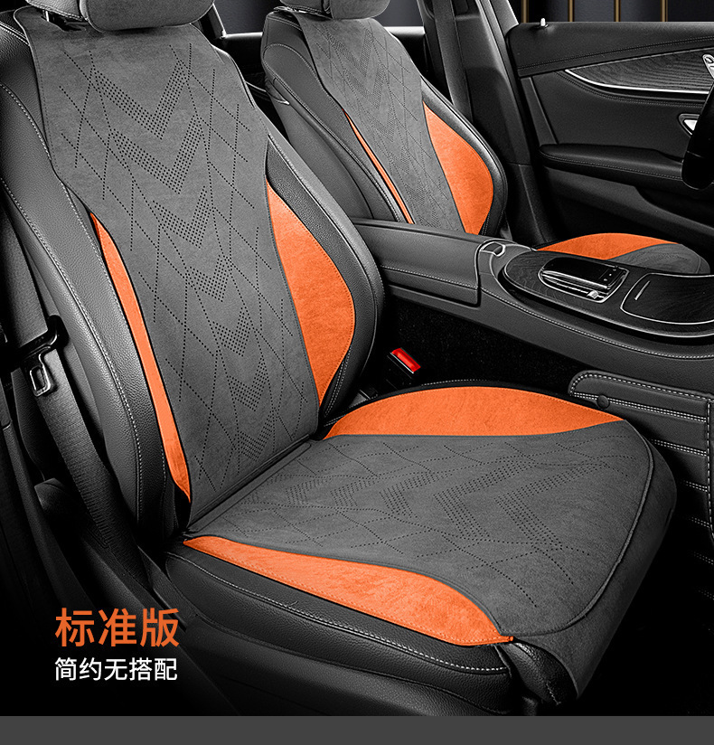 High-end suede car seat cushion for single seat, suitable for all seasons, winter seat cover for both driver and passenger seats