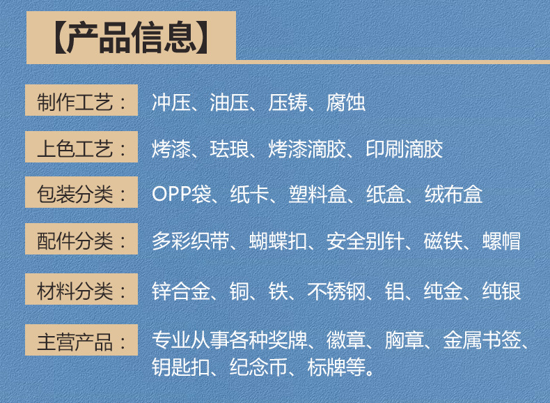 金属冰箱贴定制