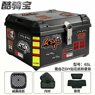 Motorcycle trunk, Large Capacity, Quick-Release, Waterproof Design - 65l-on-the-road-shock-absorbing-base-plate-lining-backrest