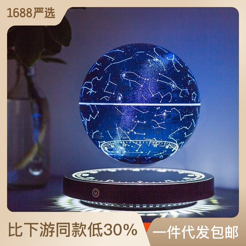 Internet Celebrity Popular Magnetic Levitation Moon Lamp Simple Bedside Table Lamp Magnetic Levitation Starlight Ball Moon Night Light Ornament