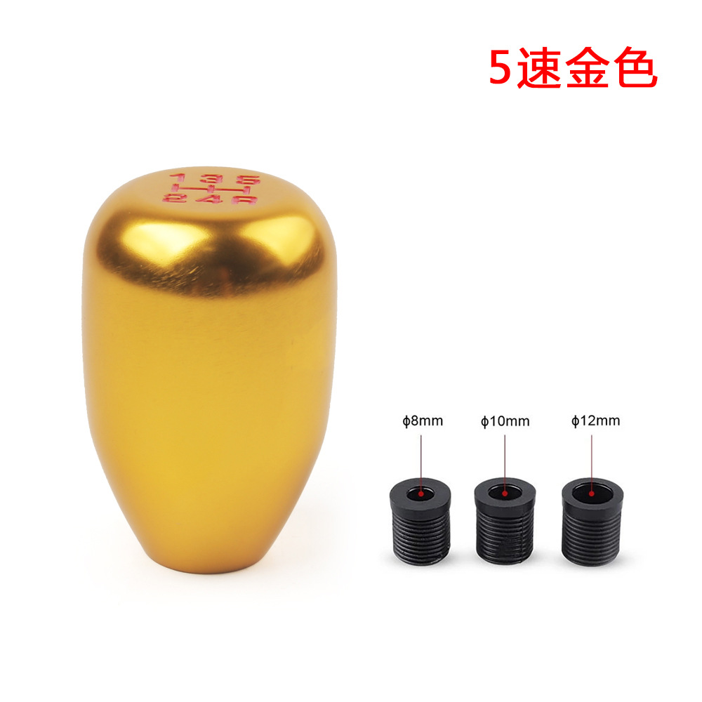Tax-Included Car Modification Aluminum Alloy Gear Shift Knob with 5-Speed and 6-Speed Manual Gear Shift Handle Metal Gear Stick