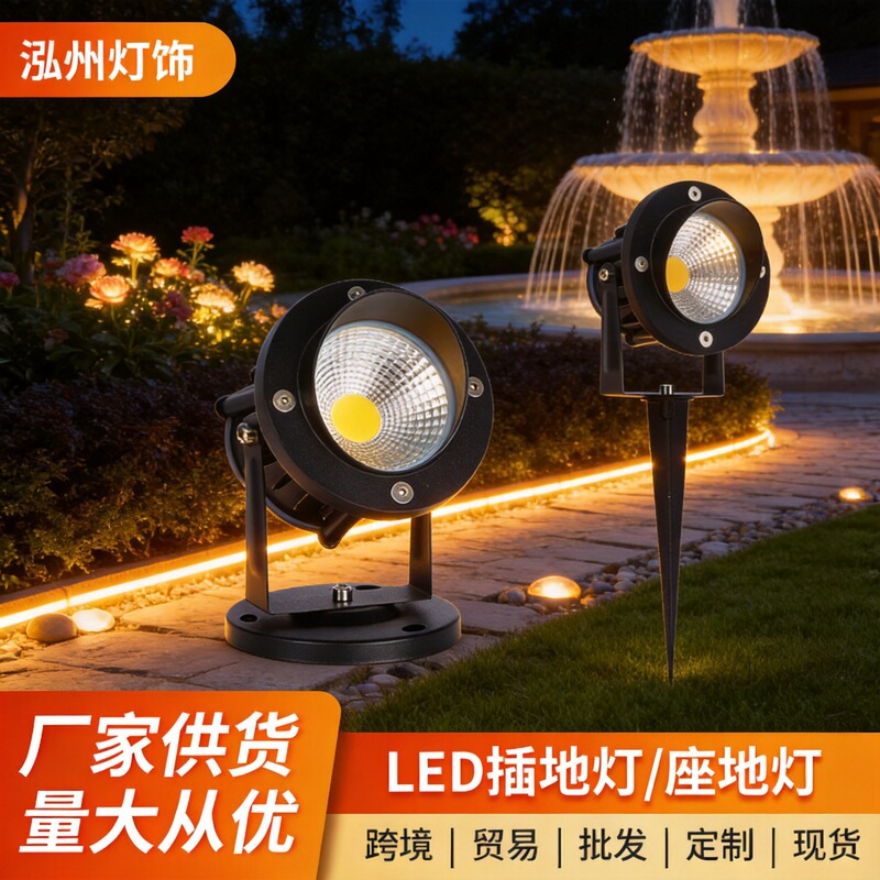 Cross-border LED ground-mounted spotlight, dual-use landscape light, outdoor courtyard villa rainproof aluminum alloy lawn light