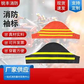 消防服;其他头部防护;救生衣
