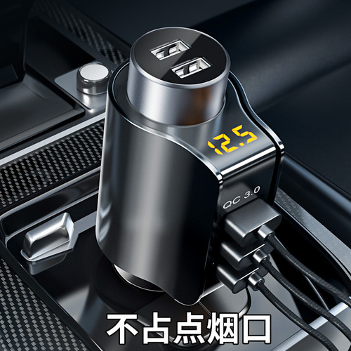 Car charger holder mobile phone car charger fast charge car 12v cigarette lighter power supply one to three conversion plug usb port