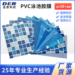 �S��؛Դpvc���ΉT�ӊA�W���˹�Ӿ���zĤ�����؉|��Ĥ��ˮĤ��ȼ