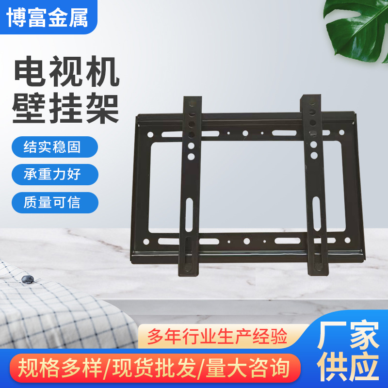 Pantalla de pantalla LCD universal, accesorios de pantalla de televisión, soporte de pared, soporte de pared para pantalla doméstica