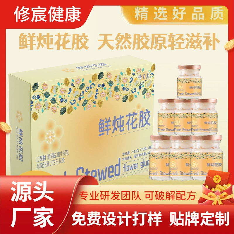 Быстрорастворимая каша из рыбной кишки с фиолетовым сладким картофелем и овсянкой, свежая тушеная молочная рыбная кишка, готовый суп из рыбной кишки, каша из птичьего гнезда, каша из рыбной кишки, консервированная груша.