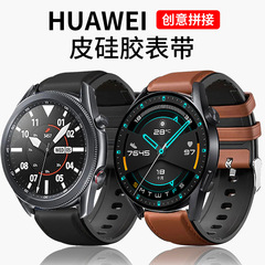 Suitable for Huawei gt3 watch with Samsung Galaxy pin buckle quick release raw ear 20/22mm silicone leather strap