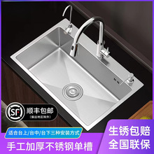 ˮ�ۆβ� �N��ϴ����304���P�ϴ��ۼ����ֹ�ϴ��ؼ{��̨����