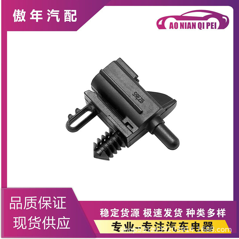 Au5Z12A647B Is Suitable for Ford Fusion Air Temperature Sensor Outdoor Temperature Sensor