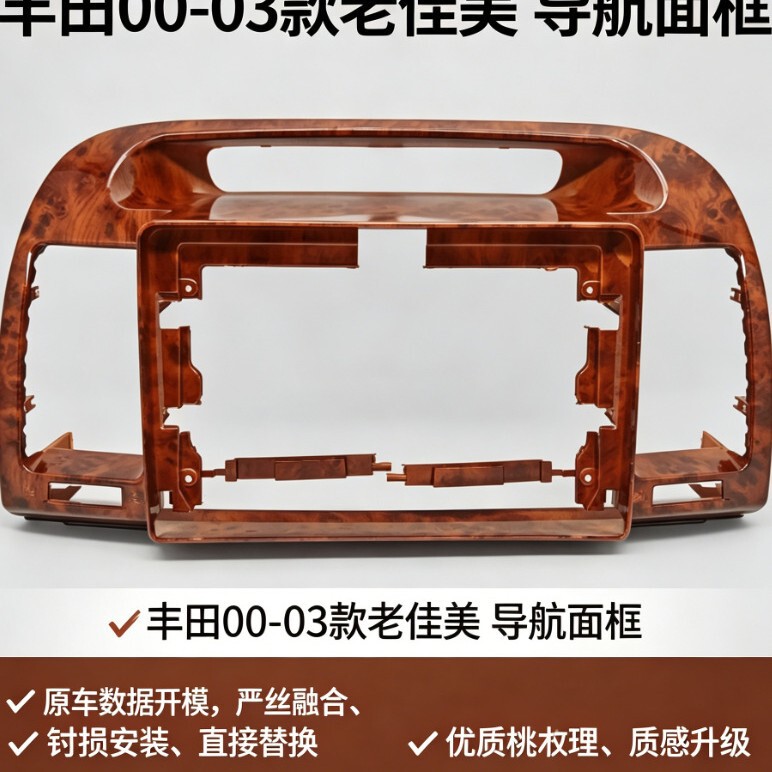 Toyota Camry 2000-2003 Model 9inch Old Car Interior Renovation and Replacement of Damaged Parts, Full Set of Original Factory Parts