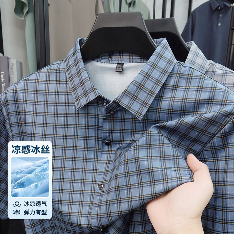 Cross-Border Men's Clothing New Style Seamless Digital Printed Short-Sleeved Shirt Summer Striped Plaid Breathable Cool Shirt for Men Cross-Border Men's Clothing New Style Seamless Digital Printed Short-Sleeved Shirt Summer Striped Plaid Breathable Cool Shirt for Men
