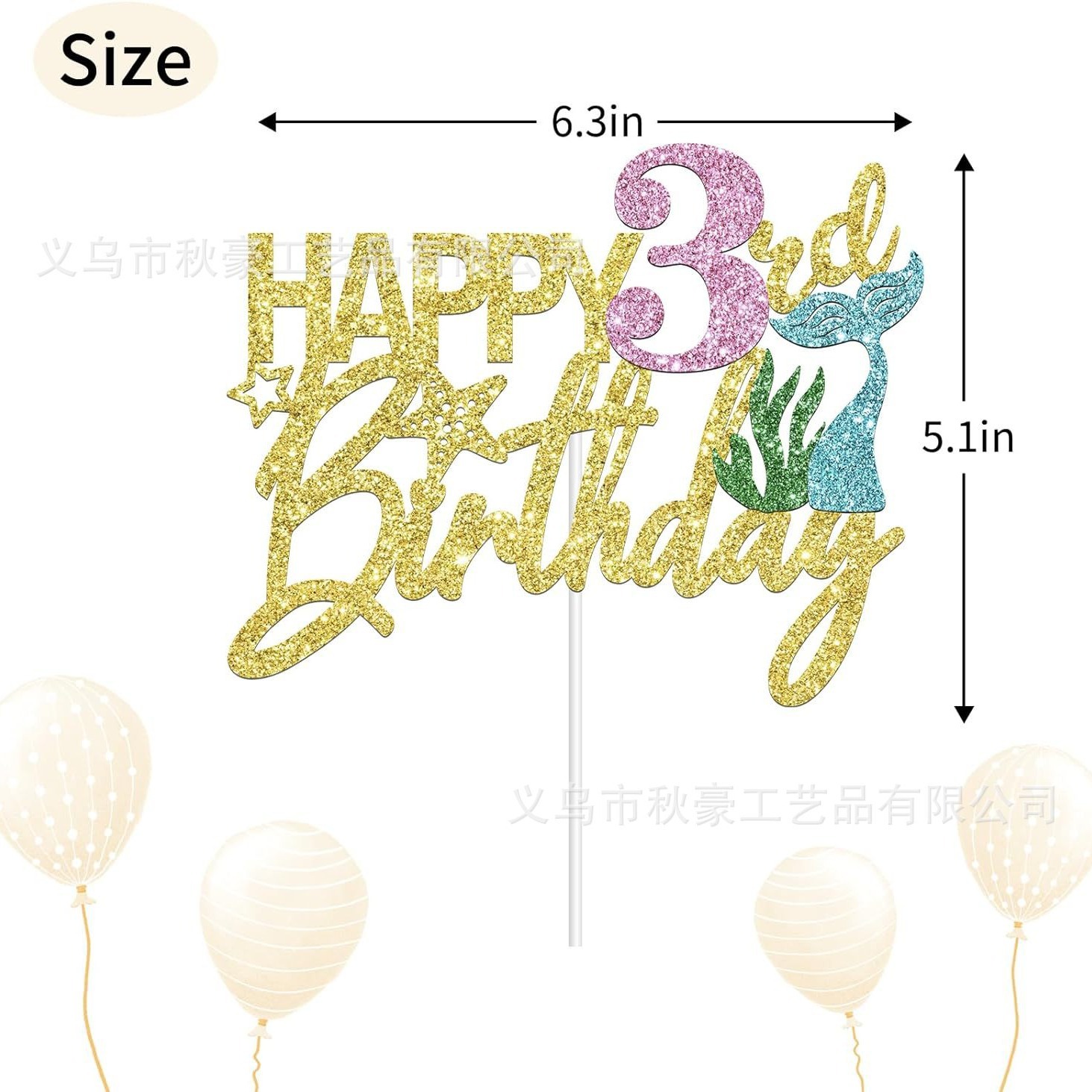 Mermaid Happy 3rd Birthday Cake Decoration Gold Flasher Mermaid Cake Decoration Ocean Theme