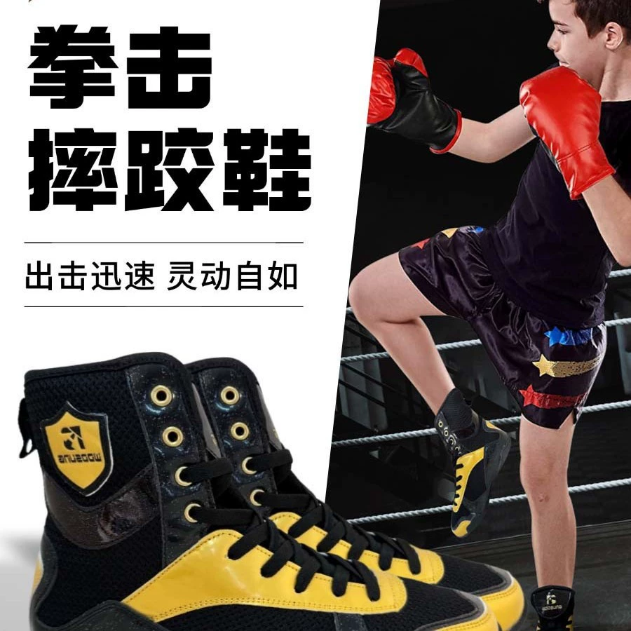 Боксерская обувь, мужская борцовская обувь, боевая обувь, тренировочная обувь, боевая обувь, борцовская обувь, обувь Санда, боксерские ботинки, высокие туфли