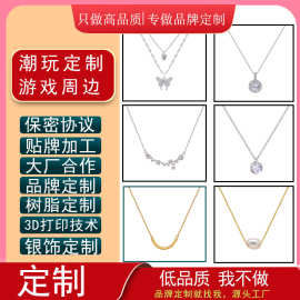 S925银小众轻奢贝珠项链女生银饰品加工定制锁骨链2024年新款