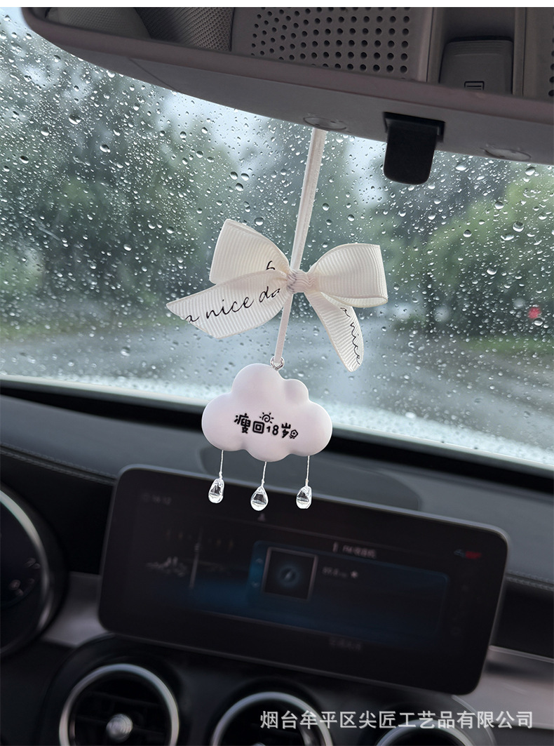 2026 New Healing-Style Car Fragrance Car Perfume Light Scent Cute Cloud Raindrop Pendant Car Interior Decoration for Women