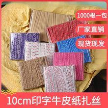 10CM��ɫ�������z�������~�������ھ��ǹ����b�K����KʳƷ������