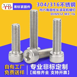 螺钉;螺栓;紧固件连接件