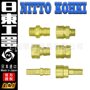 ԭ�b4TSH 4TSM 4TSF 4TPH 4TPM 4TPF�S�~NITTO�Ֆ|ֱͨʽ���ٽ��^