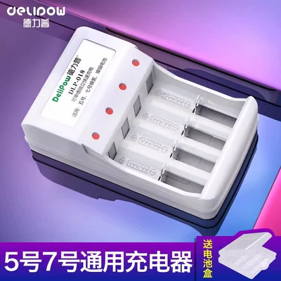 Hibrid akkumulyator batareyaları — 7 Rechargeable Battery Charger Kidsren's - 4-slot-charger