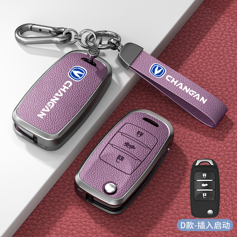 유형 D 플러그인 시작 Xiaguang 보라색 아연 합금 쉘 + 하드웨어 팔찌