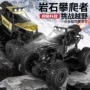 男孩四驱大号电动遥控车