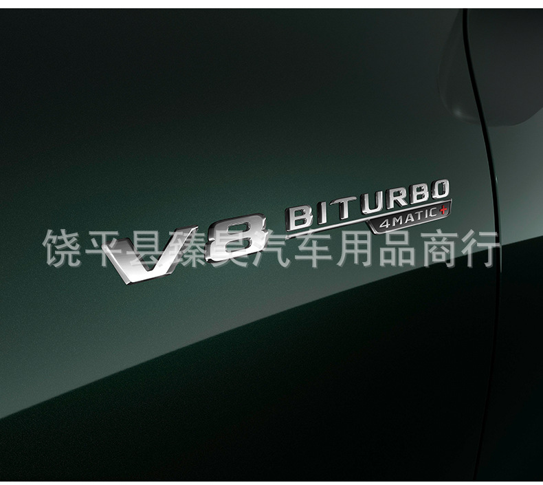 Suitable for Mercedes-Benz Gle320D Rear Letter Label Amg Modified Gle63 Original Digital Label Gle450 Side Label