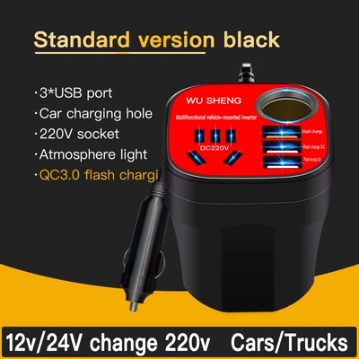 Mobil şarj cihazları to 220V multi-function car - english-version-cup-style-standard-model-no-digital-display-fast-chargeblack