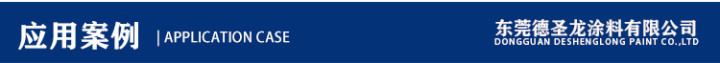 應(yīng)用案例.jpg