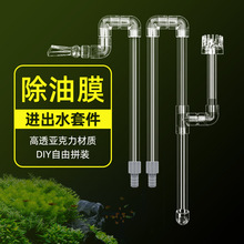 �~�ׁ������M��ˮ����Ĥ�׼����D���^�^�VͰˮ������͸���ܼ�����