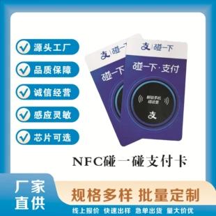 NFC-наклейки на стол для оплаты заказа и привлечения клиентов