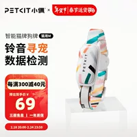 Умная бирка для кошек Бирка для собак Pet Smart Manager бирка для кошек Обнаружение Bluetooth Спортивное носимое оборудование ошейник для кошек