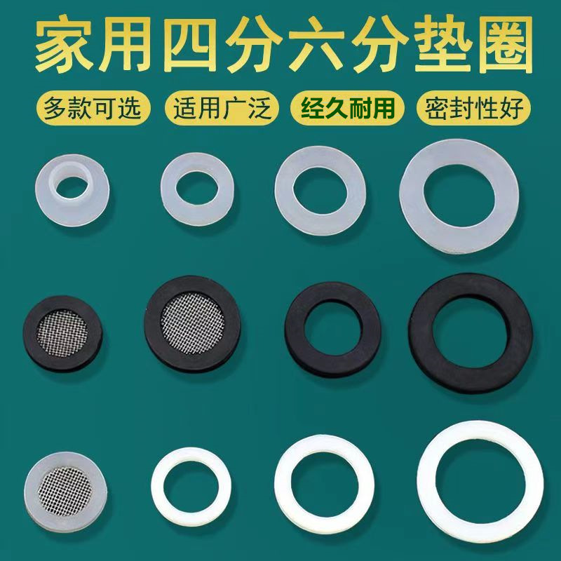 4 points rubber gasket 6 points sealing rubber ring bellows water inlet hose silicone gasket 4 points gas pipe waterproof ring 4 points rubber gasket 6 points sealing rubber ring bellows water inlet hose silicone gasket 4 points gas pipe waterproof ring