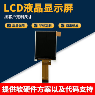 Դ�^�S�Ҿ��|��2.0TFT��ȫҕ��SPI����Һ����ģ�M�����Ӱ�