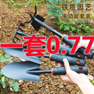 Shovel Digging Soil Potted Indoor Garden Small Shovel Flower Loose Soil Flower Planting Tool Shovel Small Shovel Yiting