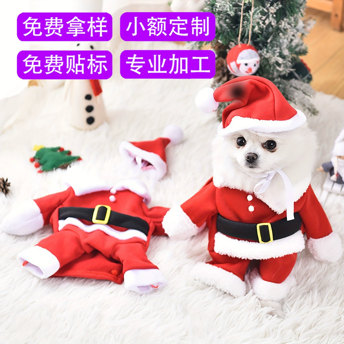 Трансграничная рождественская одежда для домашних животных смешная трансформация в домашнее животное щенок Санта-Клаус одеваются домашние принадлежности собаки