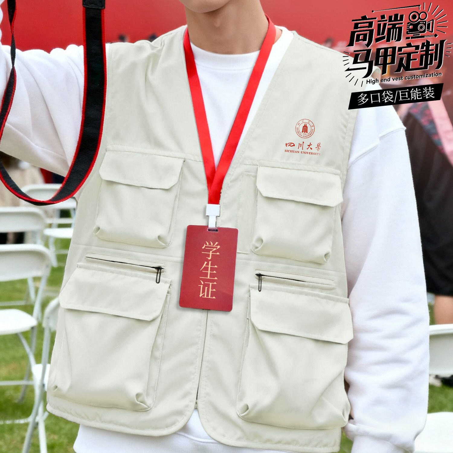 High-End Multi-Pocket Vest Workwear for University, College, Photography, Media Companies, Advertising, and Group Activities High-End Multi-Pocket Vest Workwear for University, College, Photography, Media Companies, Advertising, and Group Activities