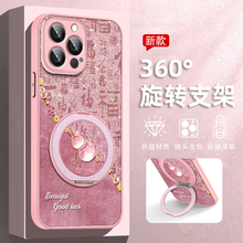 �ٸ����J�m���O��С�טsҫOPPOvivo�¿��֙C������360&deg;֧�ܸ߼�