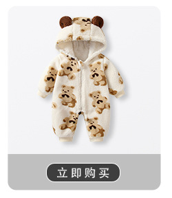 阿里关联销售8_11