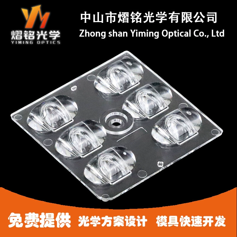 Мощный светодиодный уличный светильник с оптической линзой из поликарбоната, тип T2-M с отсечкой света, профессиональное распределение света, 6-в-1, малый квадратный размер.