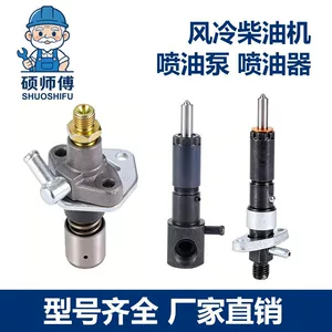 Air-cooled diesel engine fuel injection pump and injector 173F178F186F192F, complete models, direct sales from the manufacturer, specialized for use
