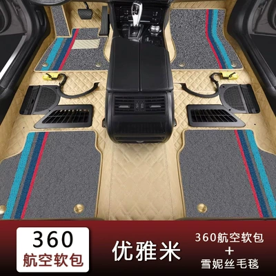 Universal Foot Pad: Available for Dropshipping - elegant-rice-chenille-blanket-fourfive-seater-vehicles